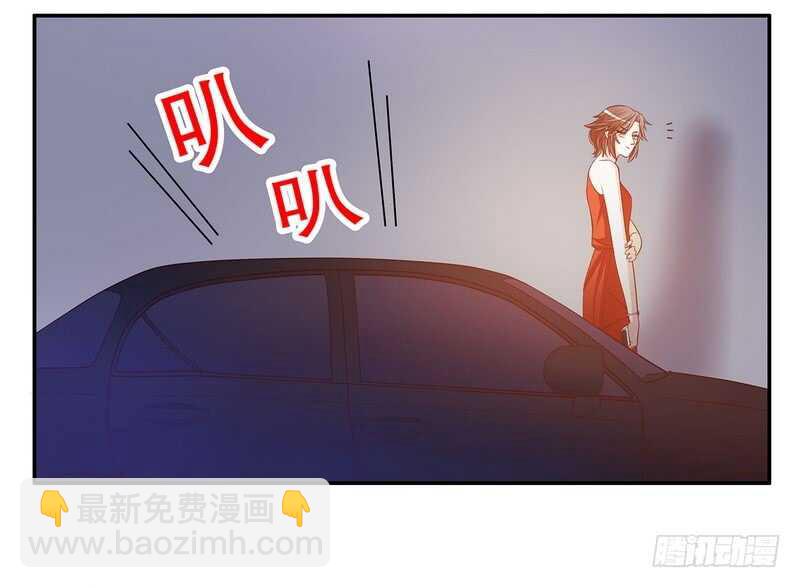 《恶魔总裁的二次初恋》第45话 不合格的母亲 第30页