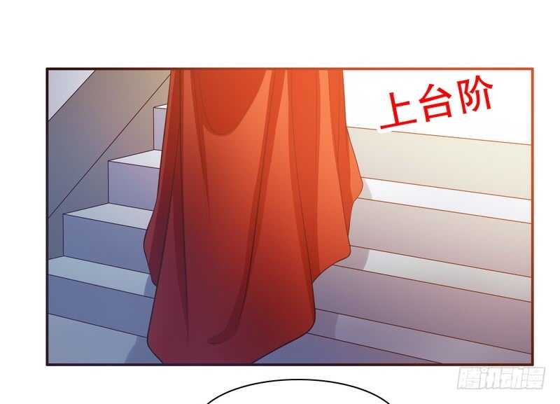 《恶魔总裁的二次初恋》第45话 不合格的母亲 第32页