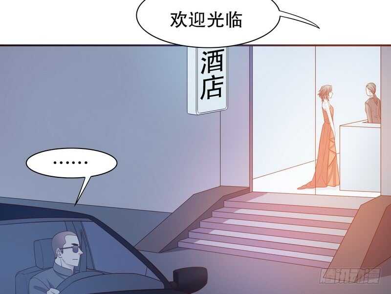 《恶魔总裁的二次初恋》第45话 不合格的母亲 第33页