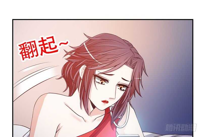 《恶魔总裁的二次初恋》第45话 不合格的母亲 第39页