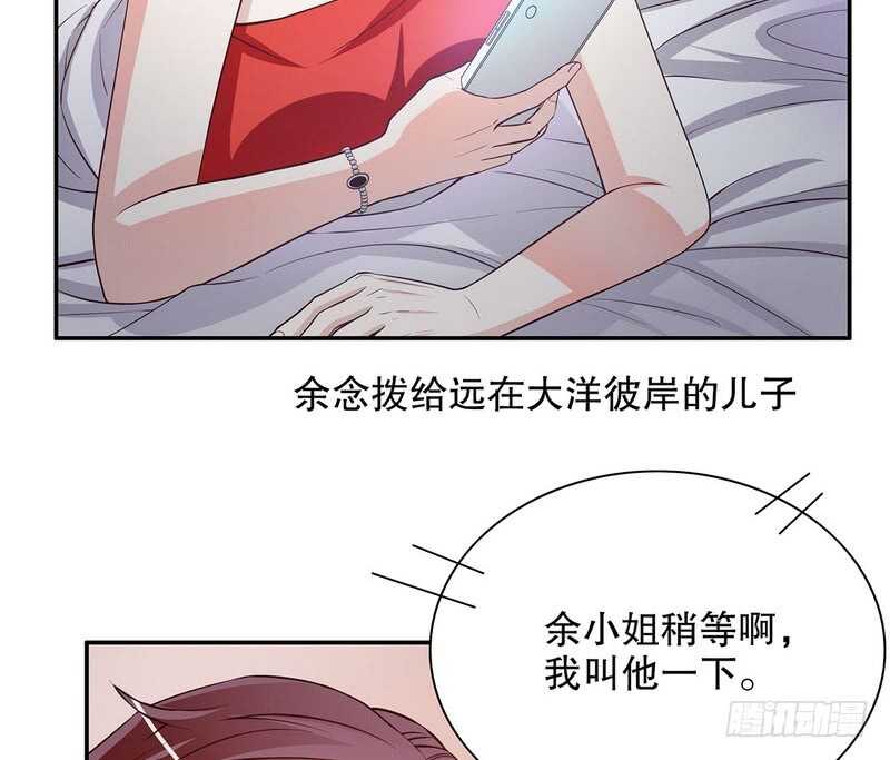 《恶魔总裁的二次初恋》第45话 不合格的母亲 第40页