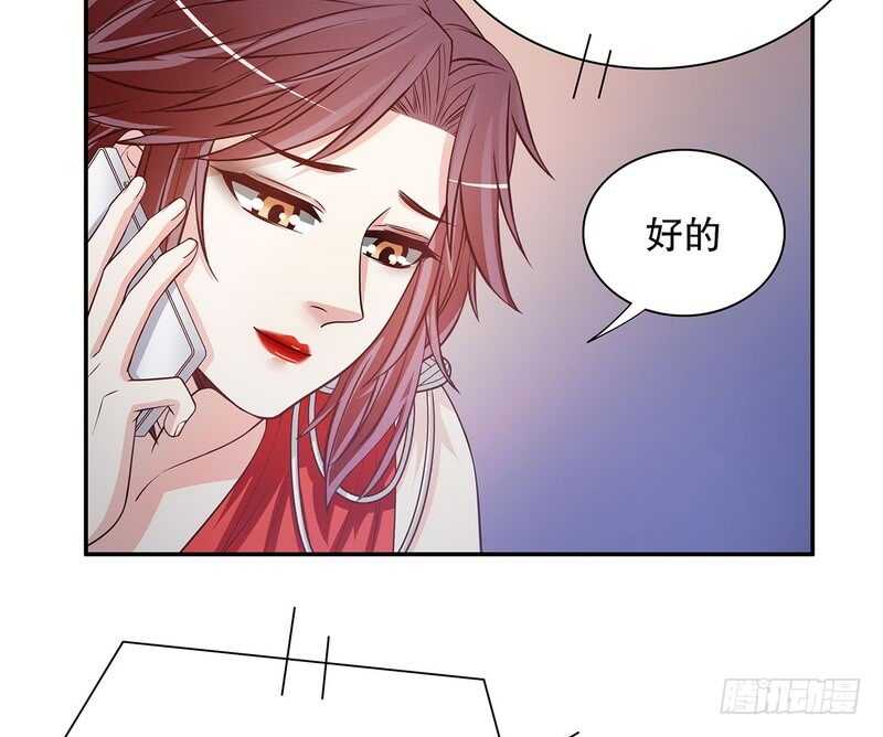 《恶魔总裁的二次初恋》第45话 不合格的母亲 第41页