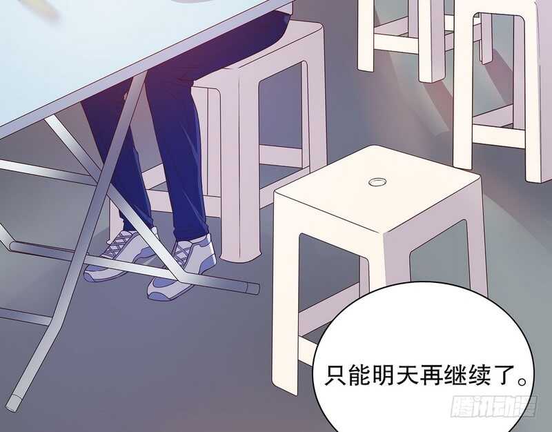 《恶魔总裁的二次初恋》第46话苏意莲的秘密 第18页