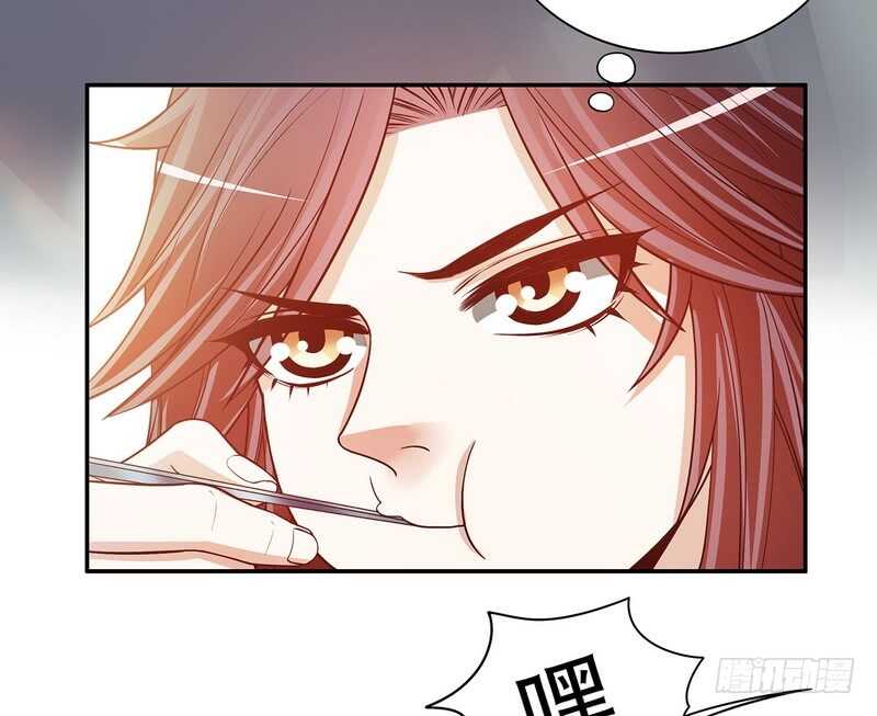 《恶魔总裁的二次初恋》第46话苏意莲的秘密 第19页
