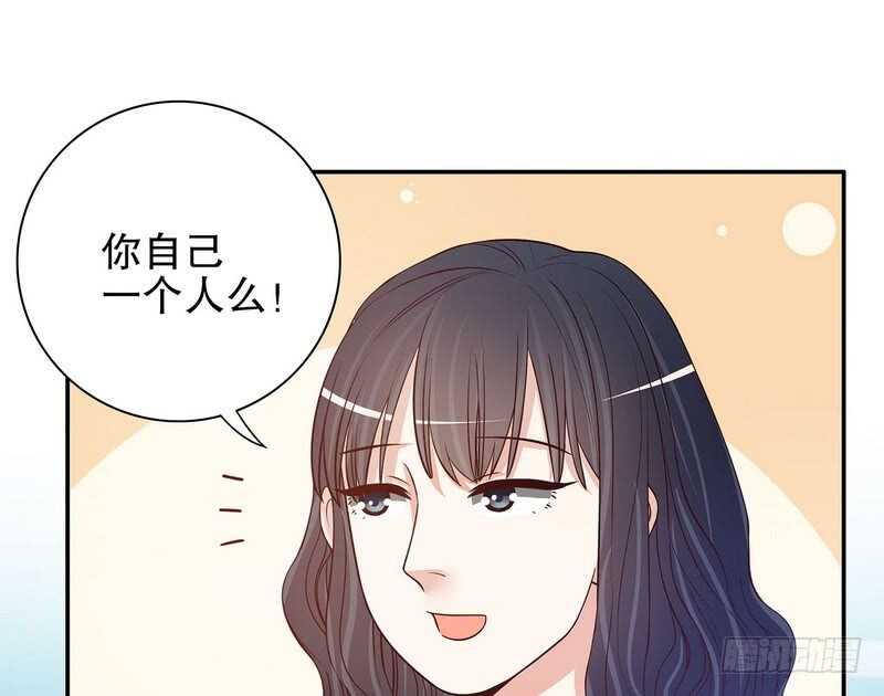 《恶魔总裁的二次初恋》第46话苏意莲的秘密 第25页