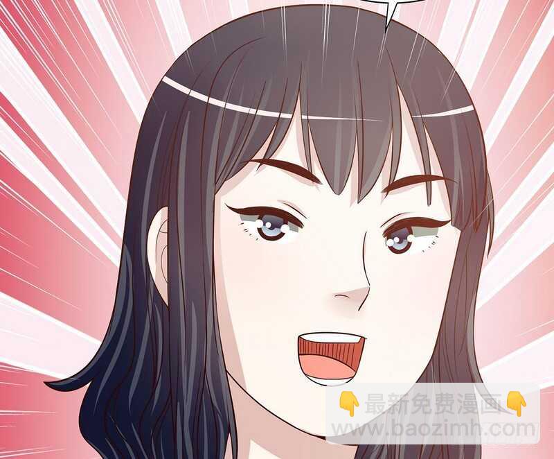 《恶魔总裁的二次初恋》第46话苏意莲的秘密 第32页