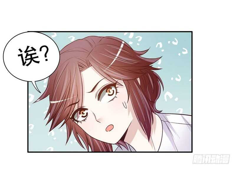 《恶魔总裁的二次初恋》第46话苏意莲的秘密 第34页