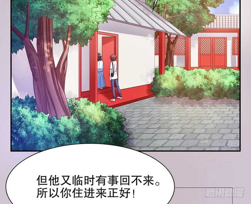 《恶魔总裁的二次初恋》第46话苏意莲的秘密 第38页