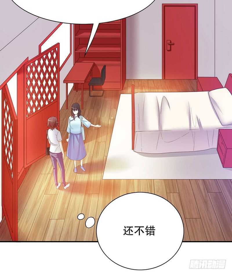 《恶魔总裁的二次初恋》第46话苏意莲的秘密 第39页