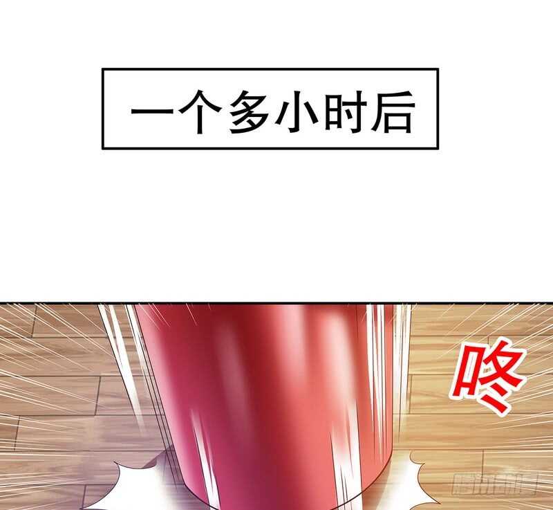 《恶魔总裁的二次初恋》第46话苏意莲的秘密 第47页