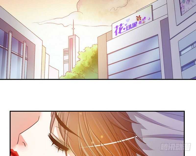 《恶魔总裁的二次初恋》第46话苏意莲的秘密 第4页