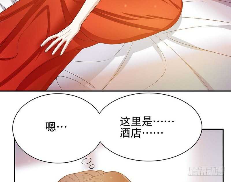 《恶魔总裁的二次初恋》第46话苏意莲的秘密 第7页