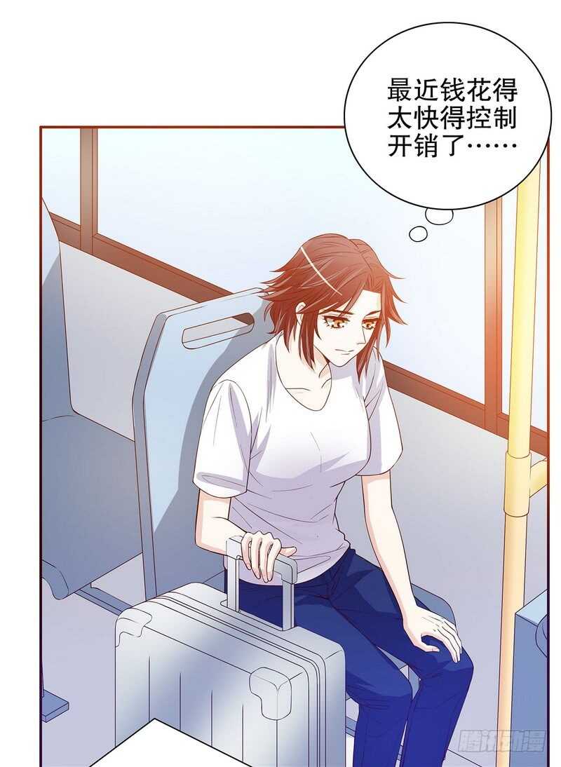 《恶魔总裁的二次初恋》第47话 我妈的墓还没迁走呢！ 第26页