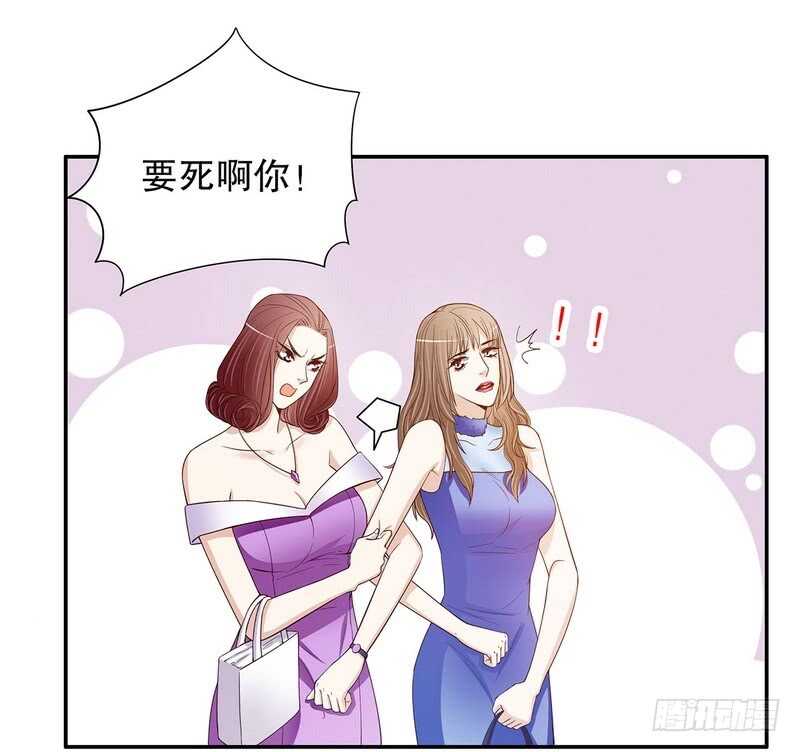 《恶魔总裁的二次初恋》第47话 我妈的墓还没迁走呢！ 第3页