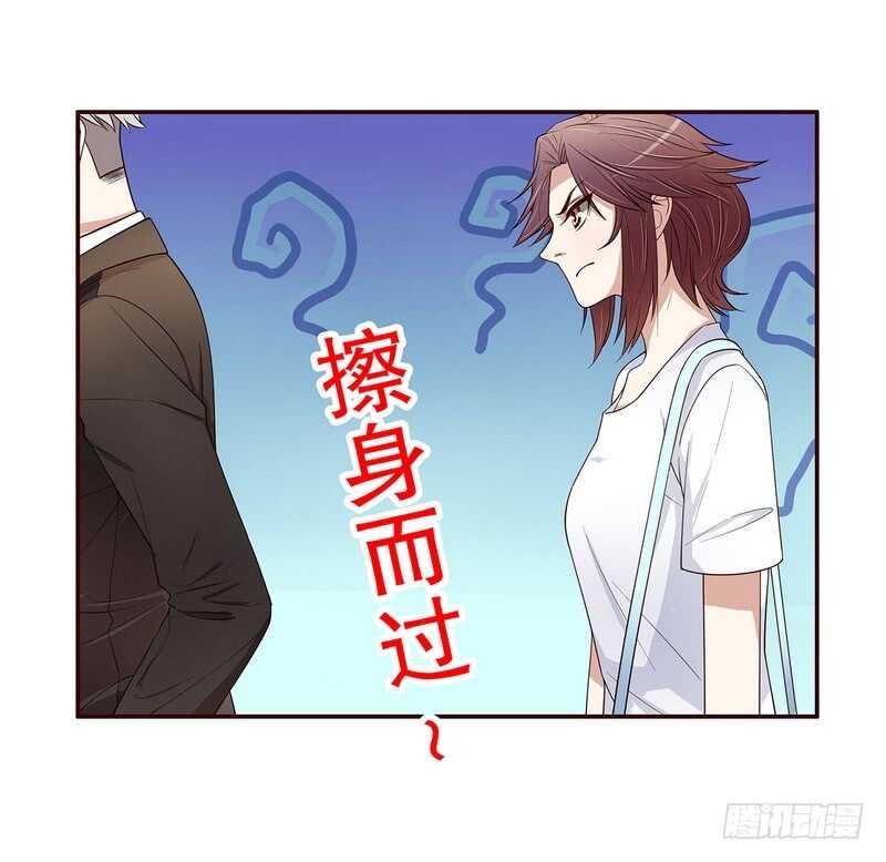 《恶魔总裁的二次初恋》第48话 驯马 第23页