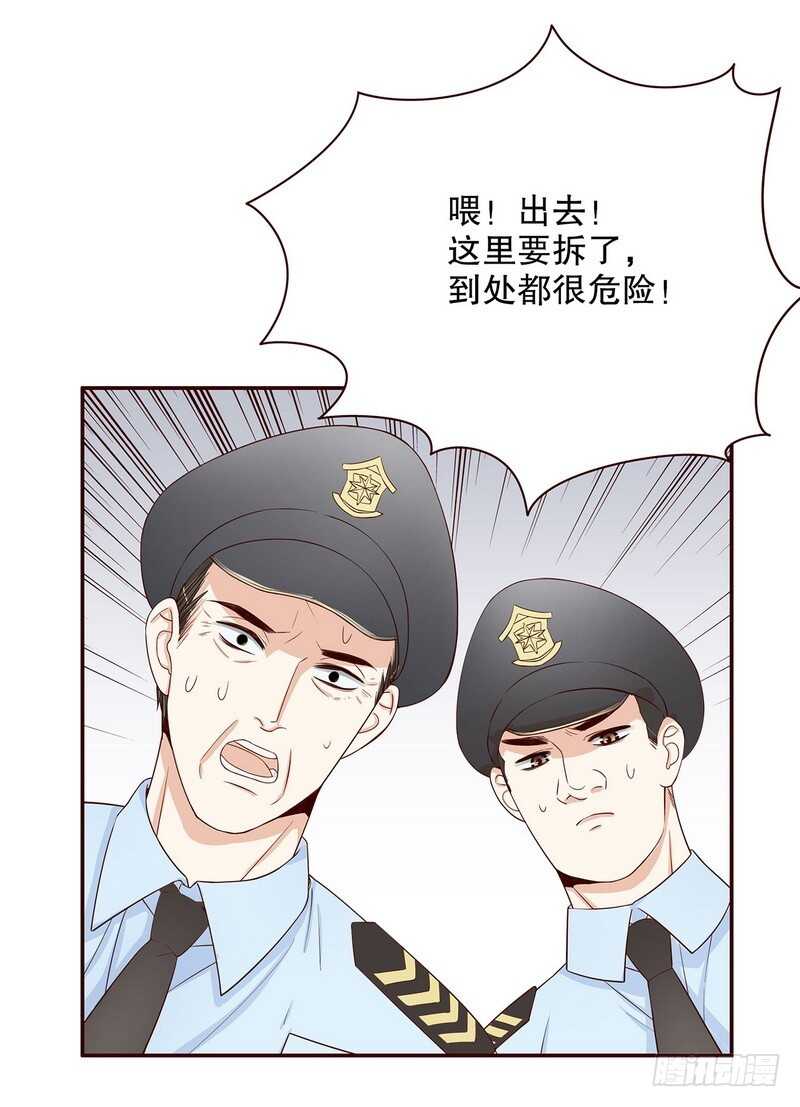 《恶魔总裁的二次初恋》第48话 驯马 第7页