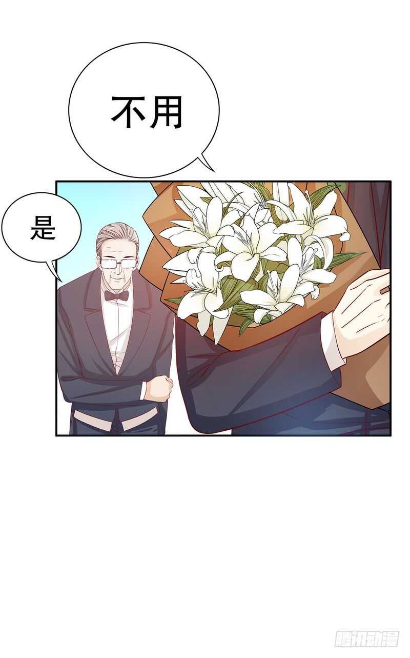 《恶魔总裁的二次初恋》第52话 啊！完蛋啦！ 第13页