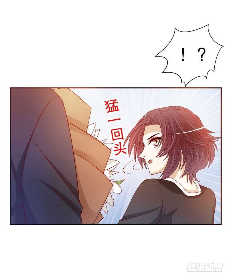 《恶魔总裁的二次初恋》第52话 啊！完蛋啦！ 第18页
