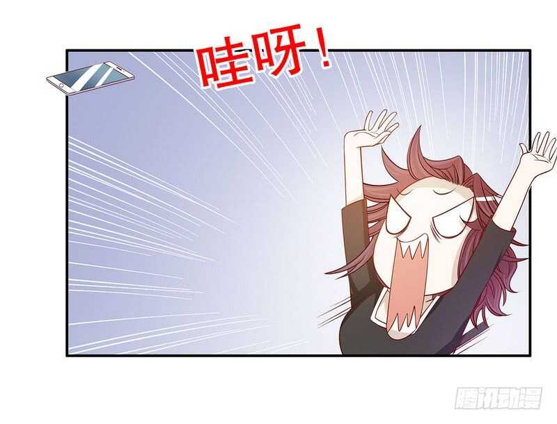 《恶魔总裁的二次初恋》第52话 啊！完蛋啦！ 第19页