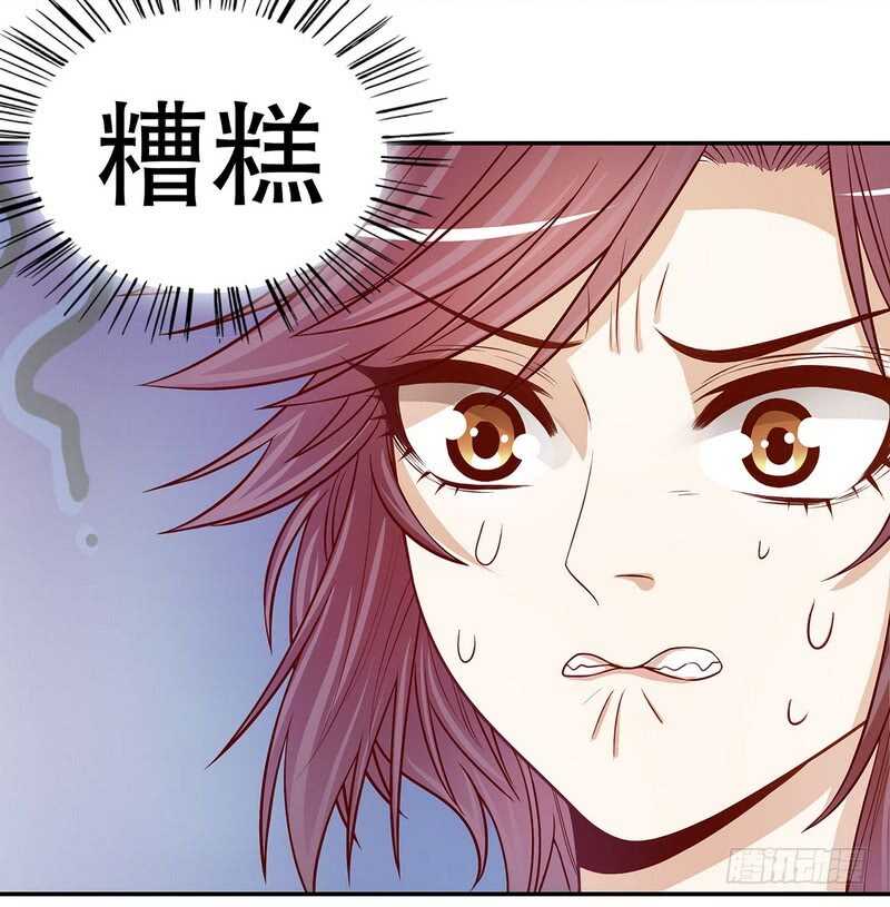 《恶魔总裁的二次初恋》第52话 啊！完蛋啦！ 第22页