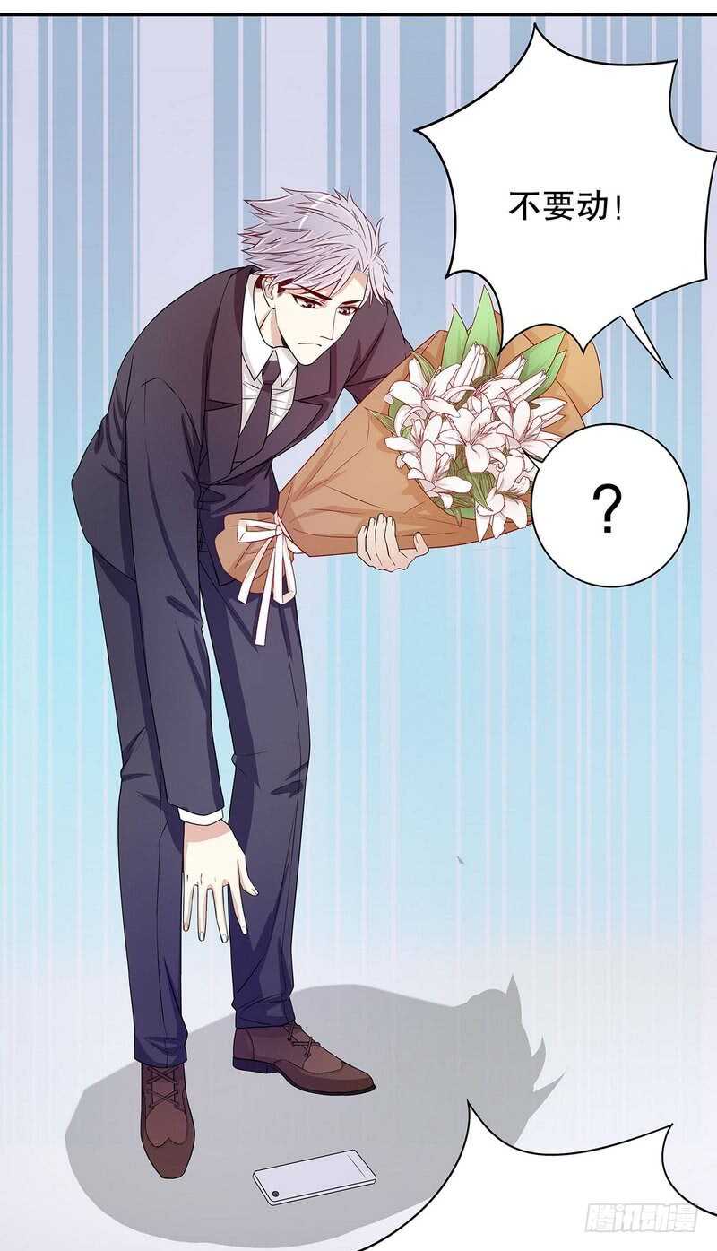 《恶魔总裁的二次初恋》第52话 啊！完蛋啦！ 第25页