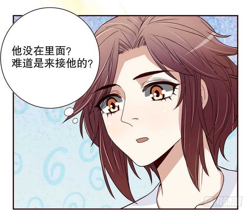 《恶魔总裁的二次初恋》第50话 让她来我梦里哭诉 第21页