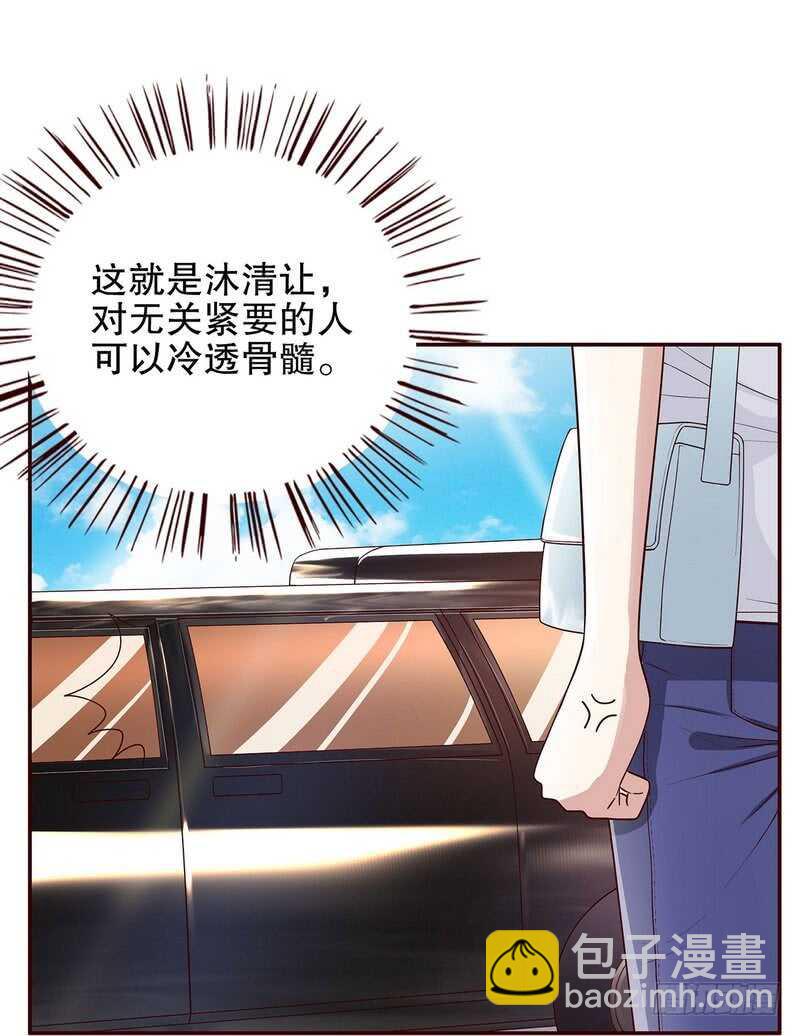 《恶魔总裁的二次初恋》第50话 让她来我梦里哭诉 第24页