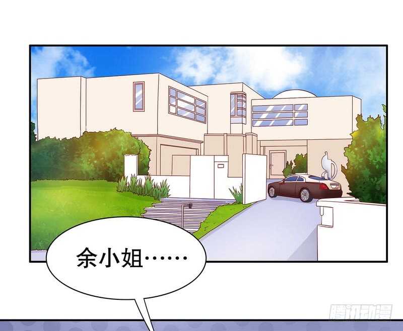 《恶魔总裁的二次初恋》第51话 姐姐的忌日 第19页