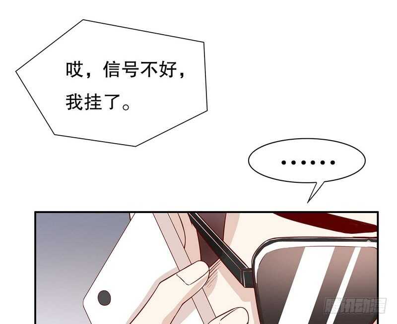 《恶魔总裁的二次初恋》第51话 姐姐的忌日 第21页