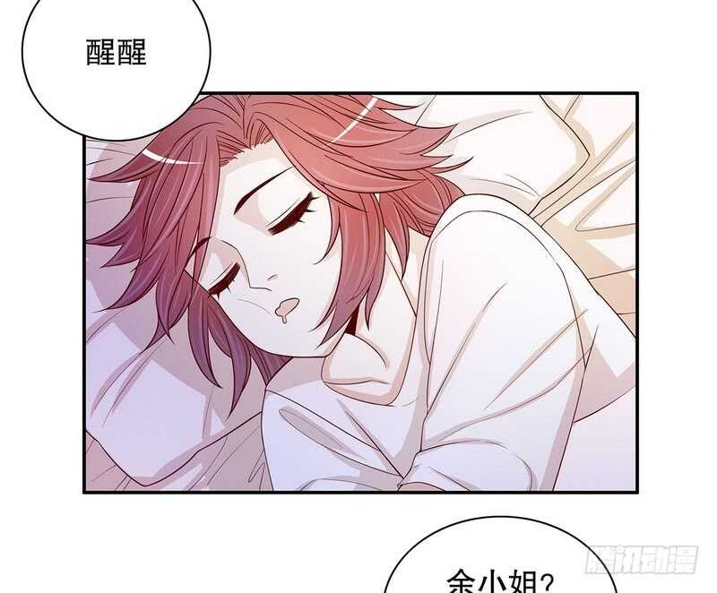《恶魔总裁的二次初恋》第51话 姐姐的忌日 第29页