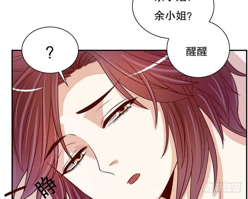 《恶魔总裁的二次初恋》第51话 姐姐的忌日 第30页