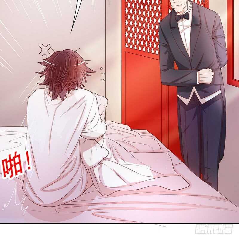 《恶魔总裁的二次初恋》第51话 姐姐的忌日 第32页