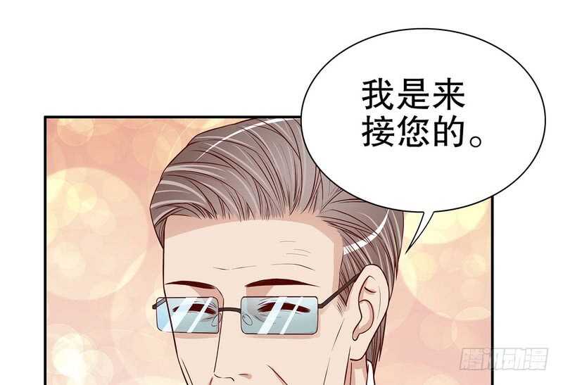 《恶魔总裁的二次初恋》第51话 姐姐的忌日 第33页