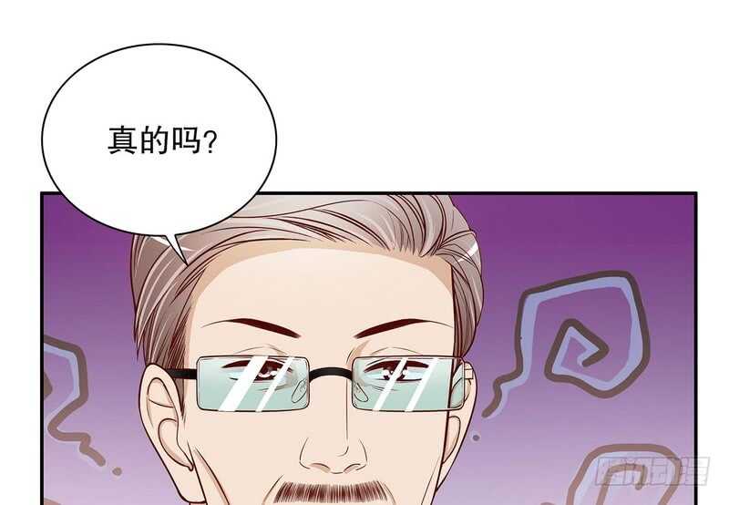 《恶魔总裁的二次初恋》第51话 姐姐的忌日 第3页