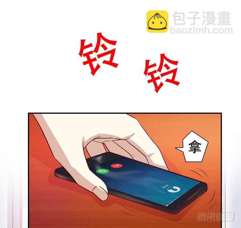 《恶魔总裁的二次初恋》第51话 姐姐的忌日 第41页