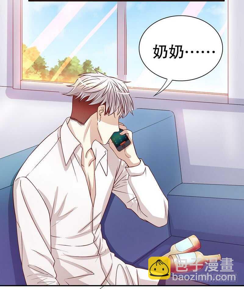 《恶魔总裁的二次初恋》第51话 姐姐的忌日 第42页
