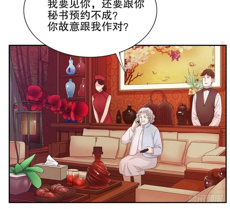 《恶魔总裁的二次初恋》第51话 姐姐的忌日 第45页