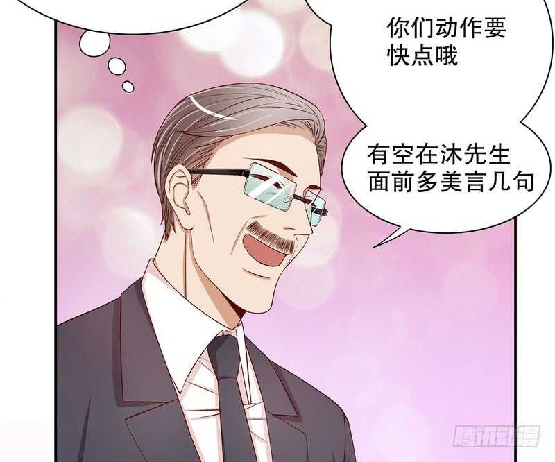 《恶魔总裁的二次初恋》第51话 姐姐的忌日 第6页