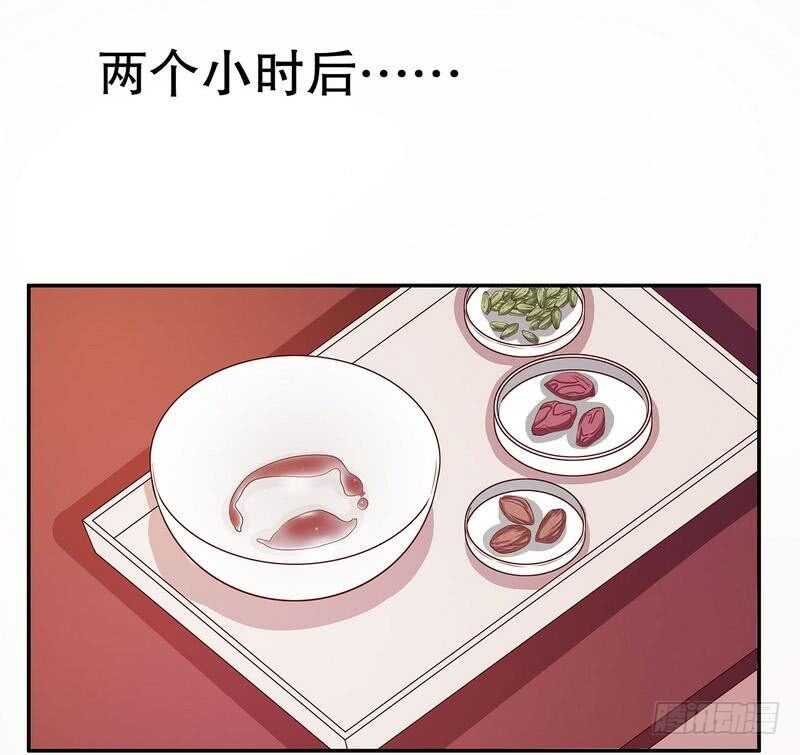 《恶魔总裁的二次初恋》第56话 学长房间的味道 第10页