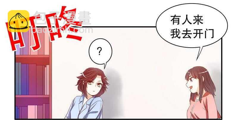 《恶魔总裁的二次初恋》第56话 学长房间的味道 第13页