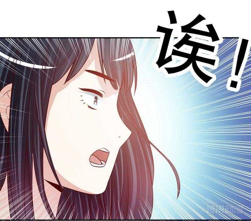 《恶魔总裁的二次初恋》第56话 学长房间的味道 第16页