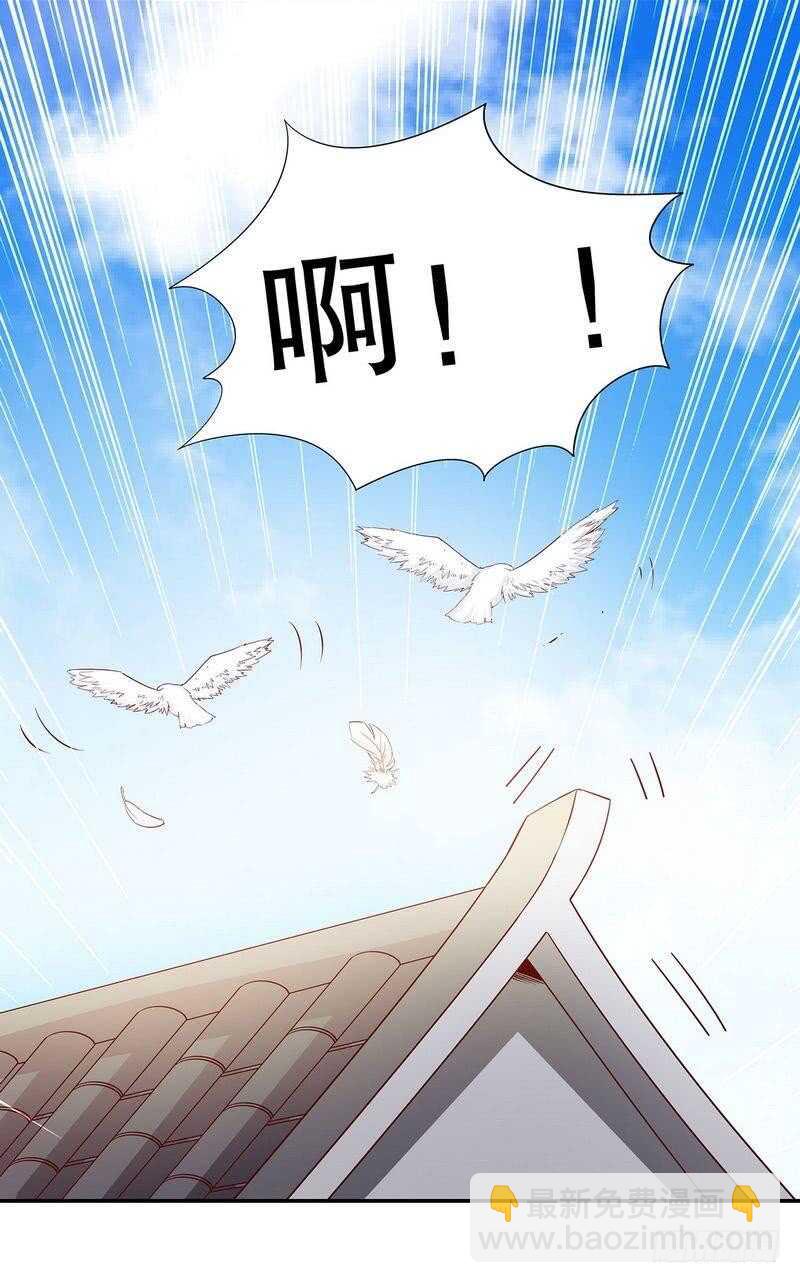 《恶魔总裁的二次初恋》第56话 学长房间的味道 第17页
