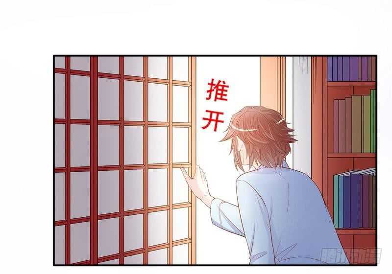 《恶魔总裁的二次初恋》第56话 学长房间的味道 第18页