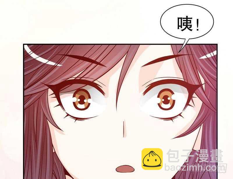 《恶魔总裁的二次初恋》第56话 学长房间的味道 第20页