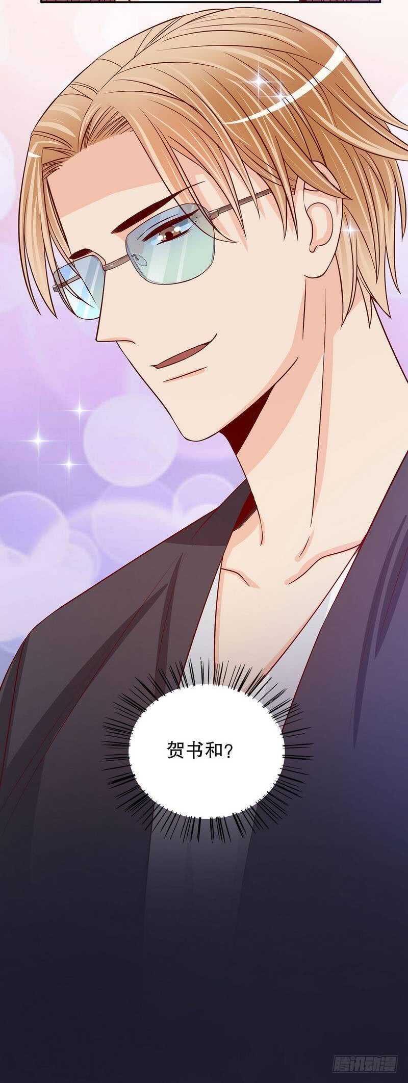 《恶魔总裁的二次初恋》第56话 学长房间的味道 第21页