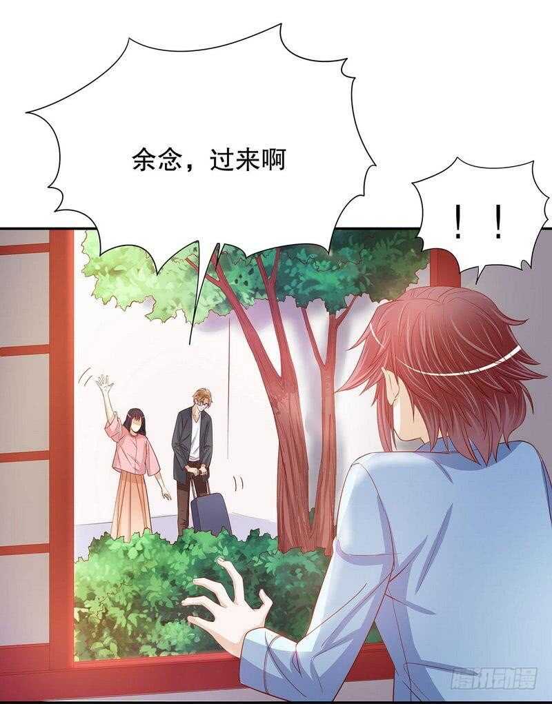 《恶魔总裁的二次初恋》第56话 学长房间的味道 第22页