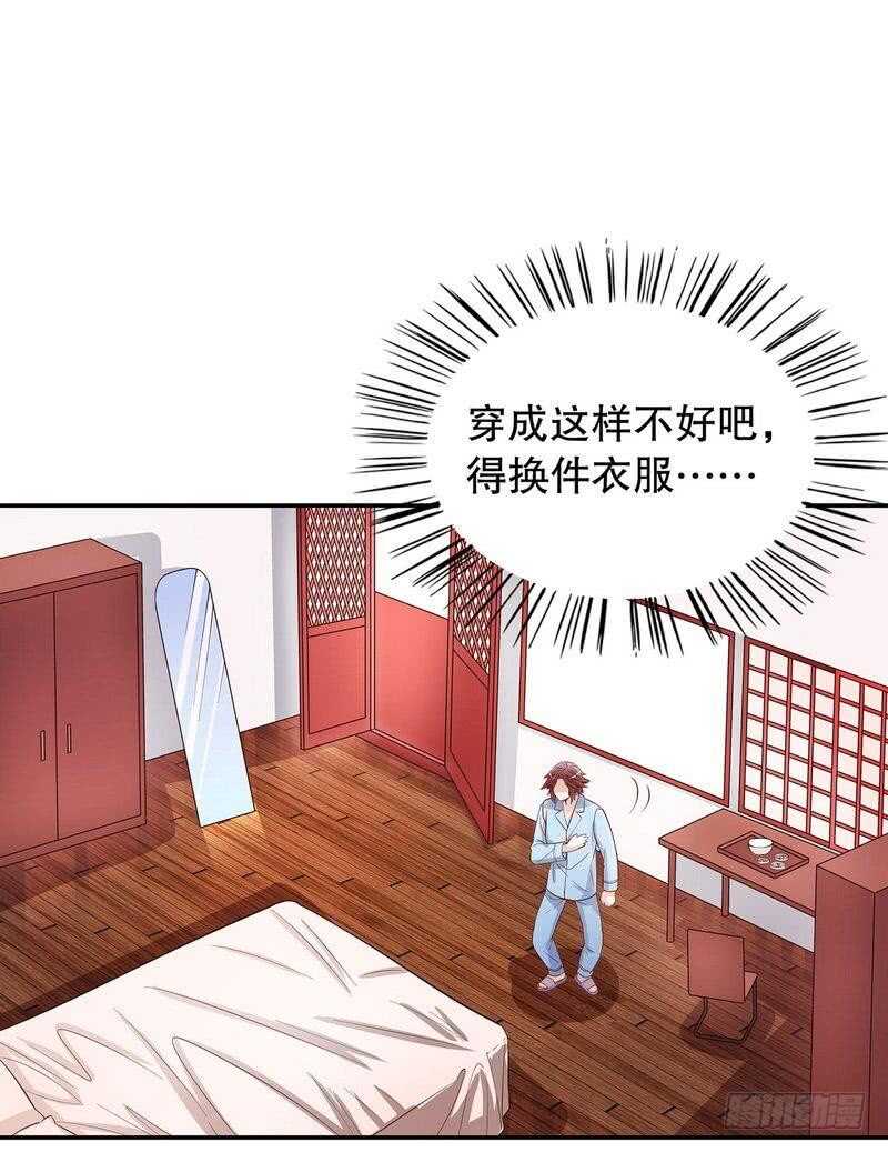 《恶魔总裁的二次初恋》第56话 学长房间的味道 第24页