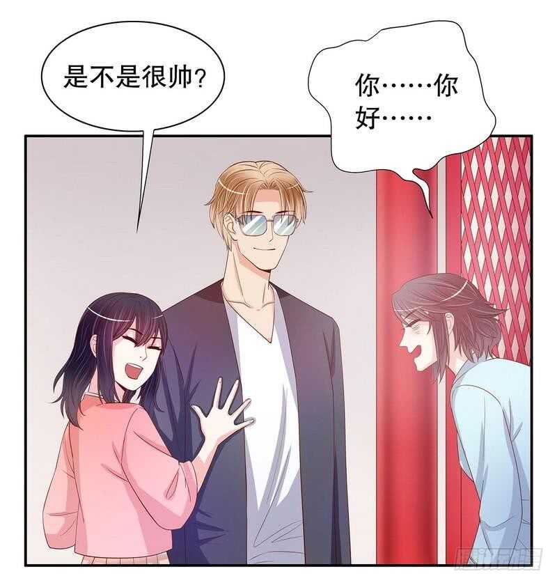 《恶魔总裁的二次初恋》第56话 学长房间的味道 第26页
