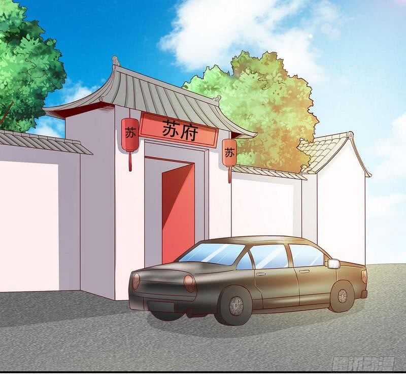 《恶魔总裁的二次初恋》第56话 学长房间的味道 第2页