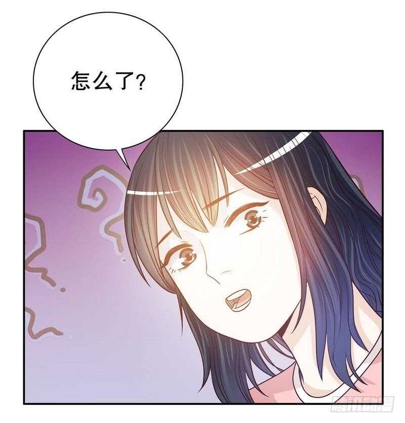 《恶魔总裁的二次初恋》第56话 学长房间的味道 第7页